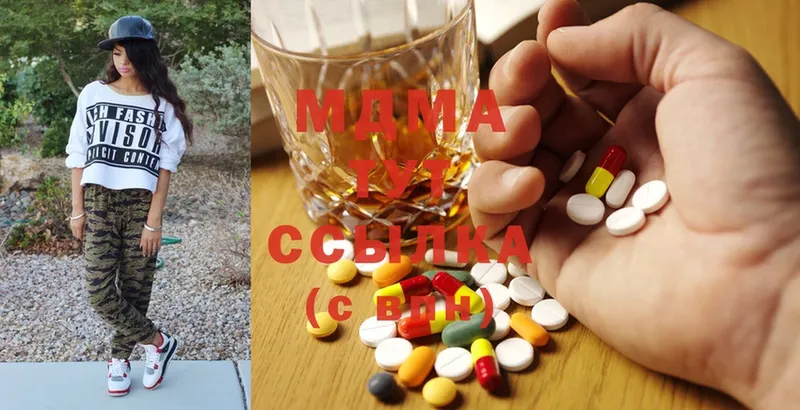 MDMA кристаллы  Белоярский 